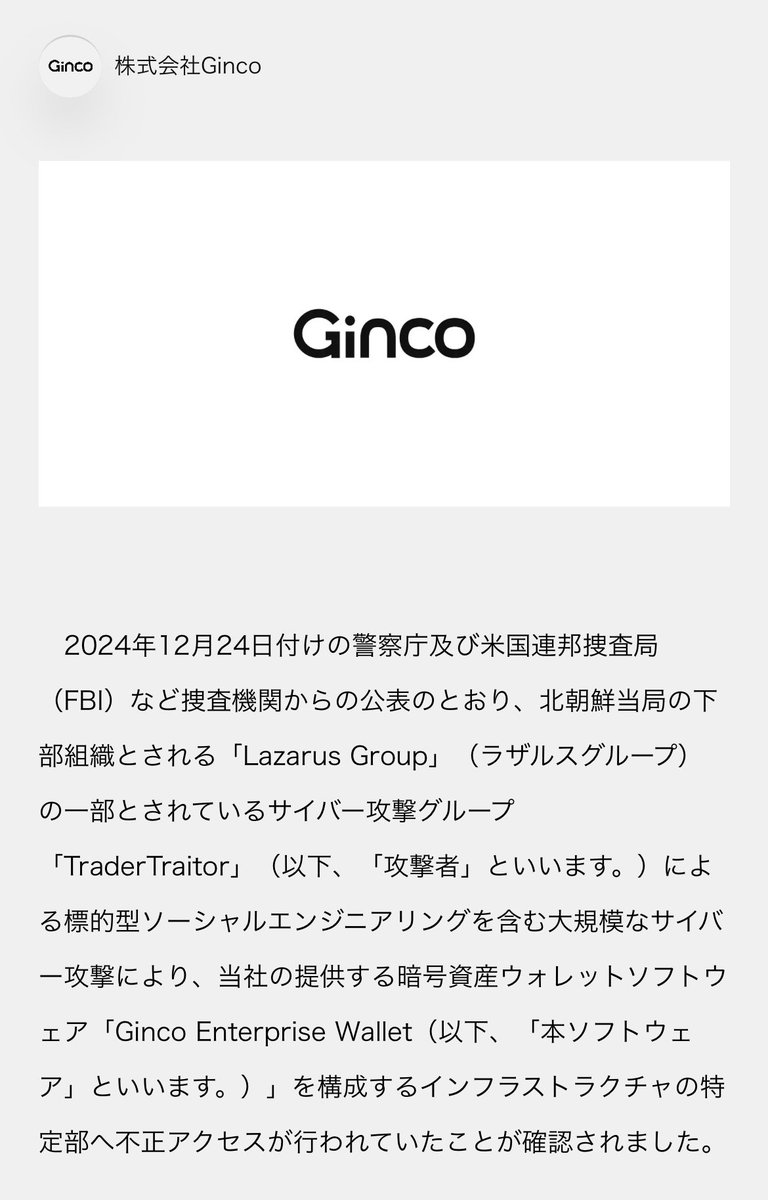 かぷりす (@caprice1026_eth) / Posts / X