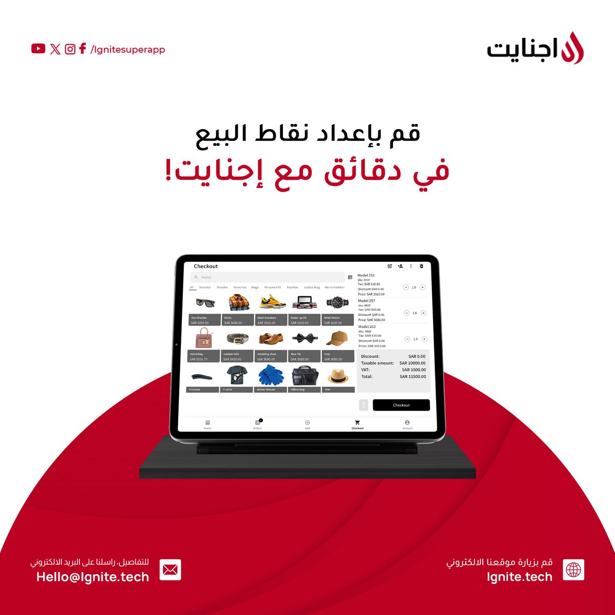 IgniteSuperApp's tweet photo. 📚 Learn how to set up your POS system in minutes with Ignite. Watch our quick guide now! 💻

https://t.co/CbS0duJkVg

📚 تعرف على كيفية إعداد نظام نقاط البيع الخاص بك في دقائق مع إجنايت. شاهد دليلنا السريع الآن! 💻
#POSSetup #IgniteTutorials #SmallBusinessTools https://t.co/wYcam9Xtv7