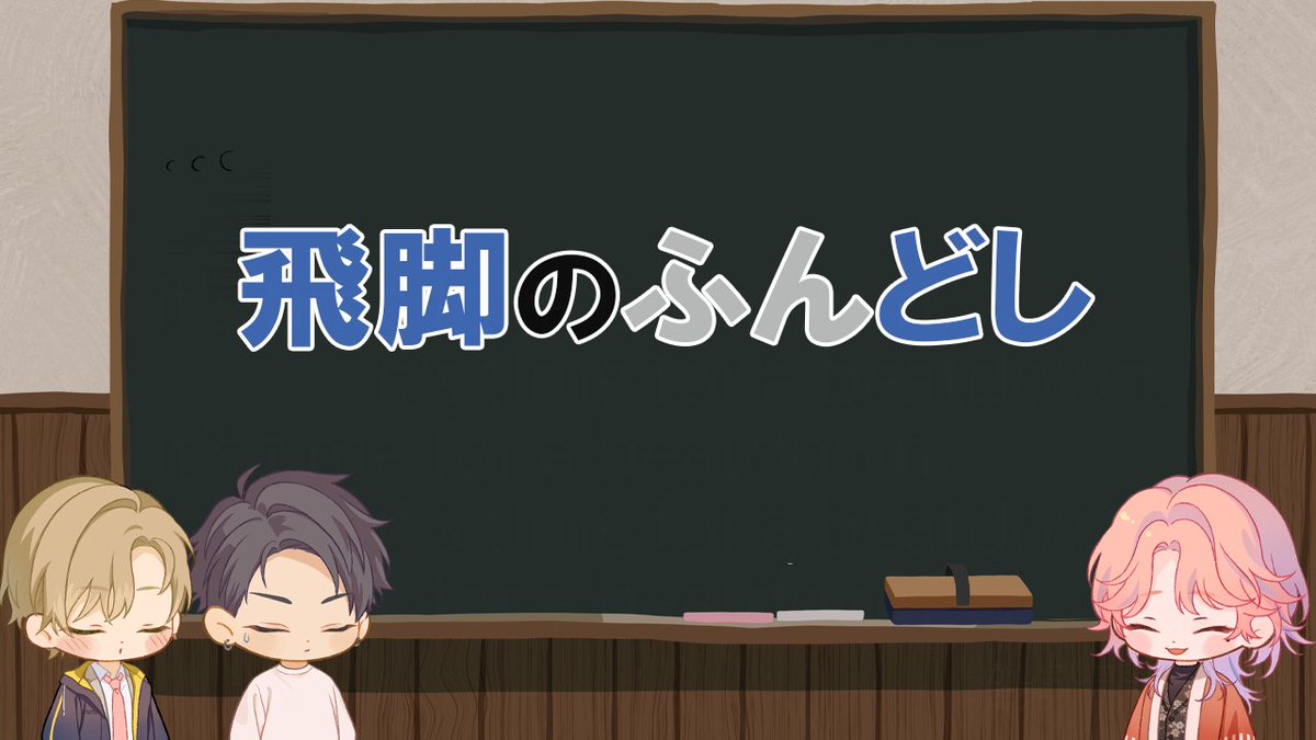 DolipsL's tweet photo. 🆕新作動画🆕

【シリーズ都市伝説】飛脚のふんどし【１話完結】   

［概要］  
おなじみ探偵事務所の３人、いつものように都市伝説を辿ったら、平成に起きた政界の大事件にたどり着きます。
https://t.co/1wWe9F8bUG 

#YouTube #マンガ動画 https://t.co/LQHKEWMBHe