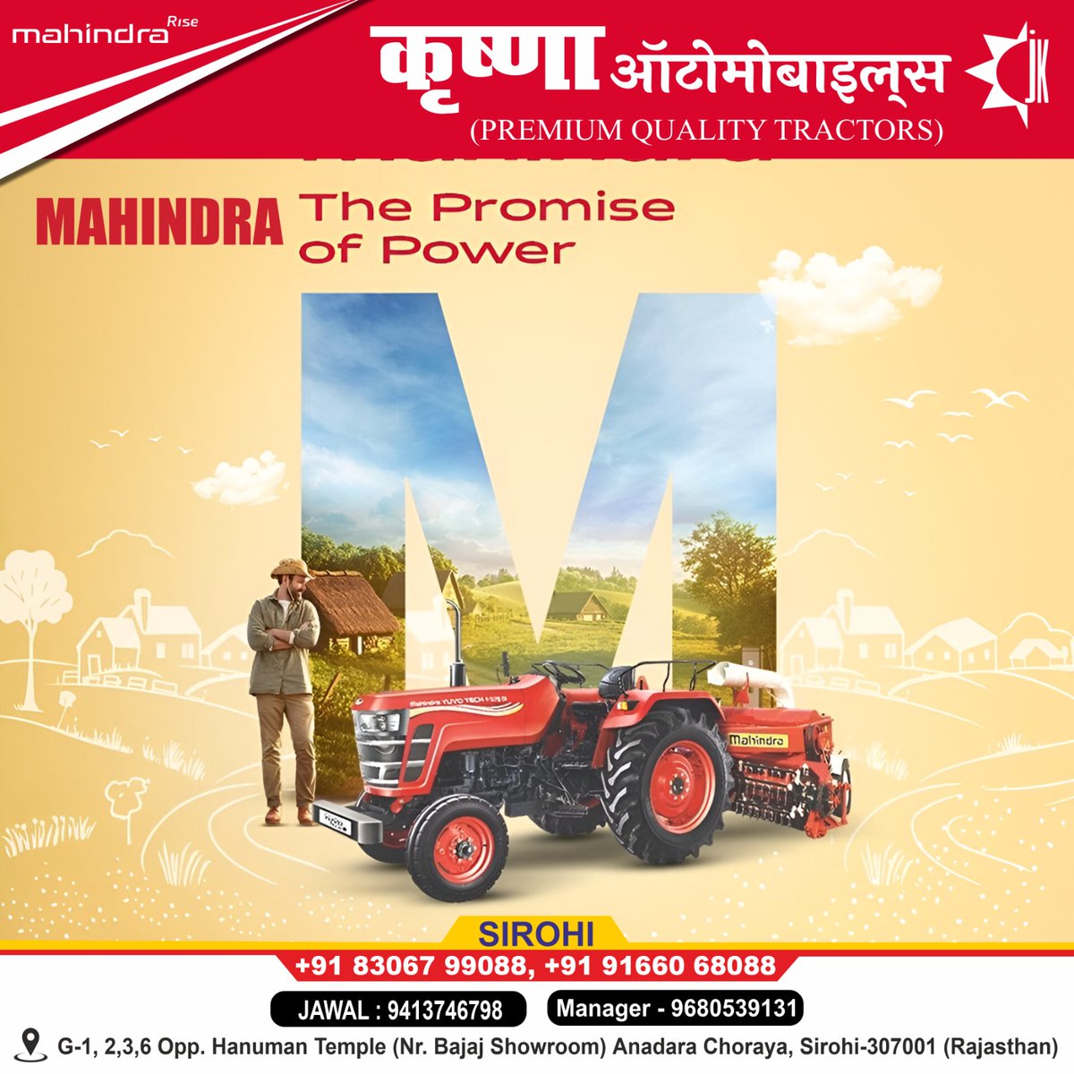 KrishnaAutomob3's tweet photo. Experience the power, reliability, and innovation of Mahindra today!
.
📷 Contact us today to learn more.
.
Visit us today for more details. 📷
📷 Contact Us: 83067 99088
.
#krishnaautomobilessirohi #mahindra #PromiseOfPower #PowerAndPerformance #DriveWithConfidence https://t.co/MFD0uA9Fjl
