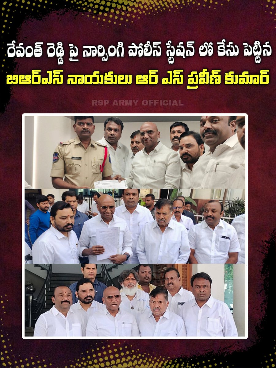 RspArmy001's tweet photo. రేవంత్ రెడ్డి పై నార్సింగి పోలీస్ స్టేషన్ లో కేసు పెట్టిన
బిఆర్ఎస్ నాయకులు ఆర్ ఎస్ ప్రవీణ్ కుమార్
#failedcmrevanth
#failedcongress https://t.co/bkFo1tgEKy