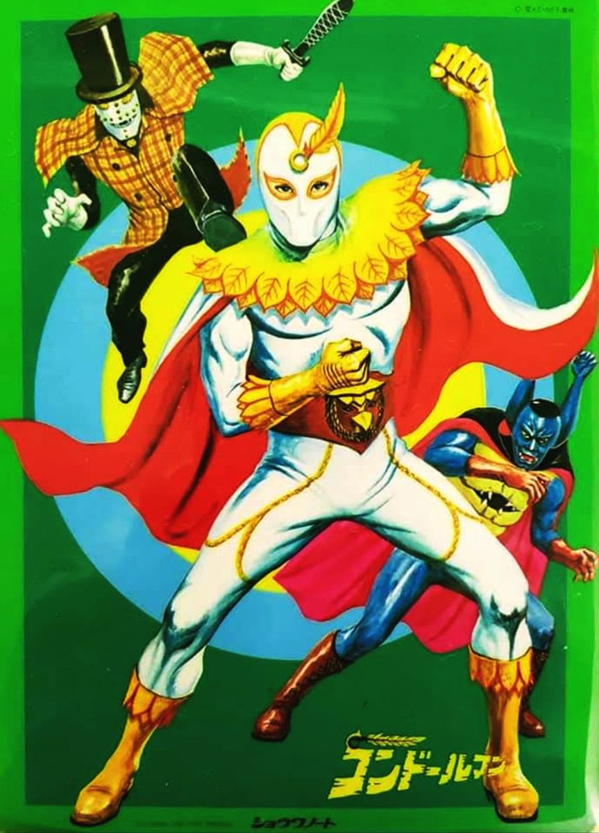 祝・放送50周年】 川内康範先生が生んだ『#正義のシンボル