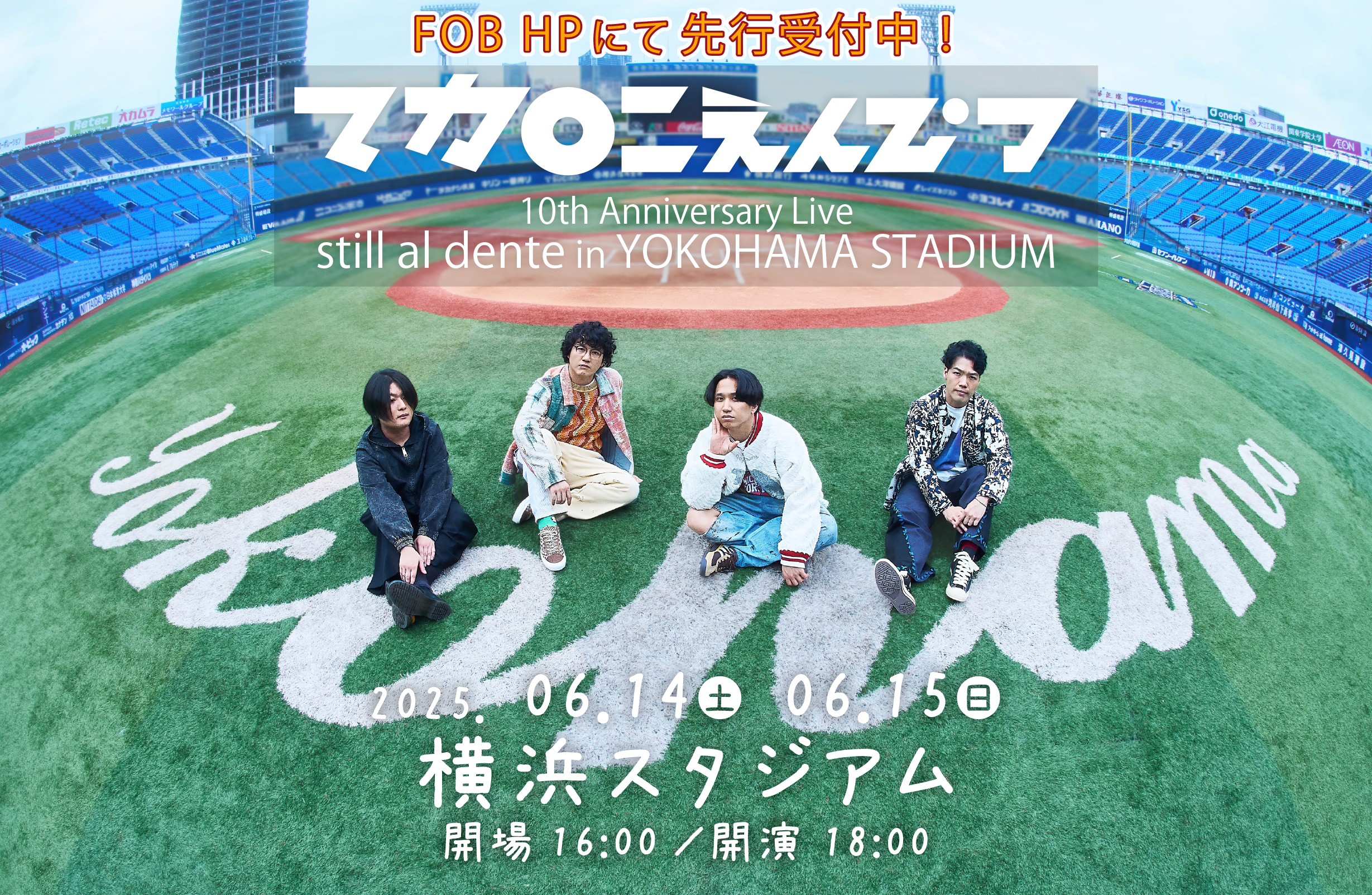 FOB企画 on X: 