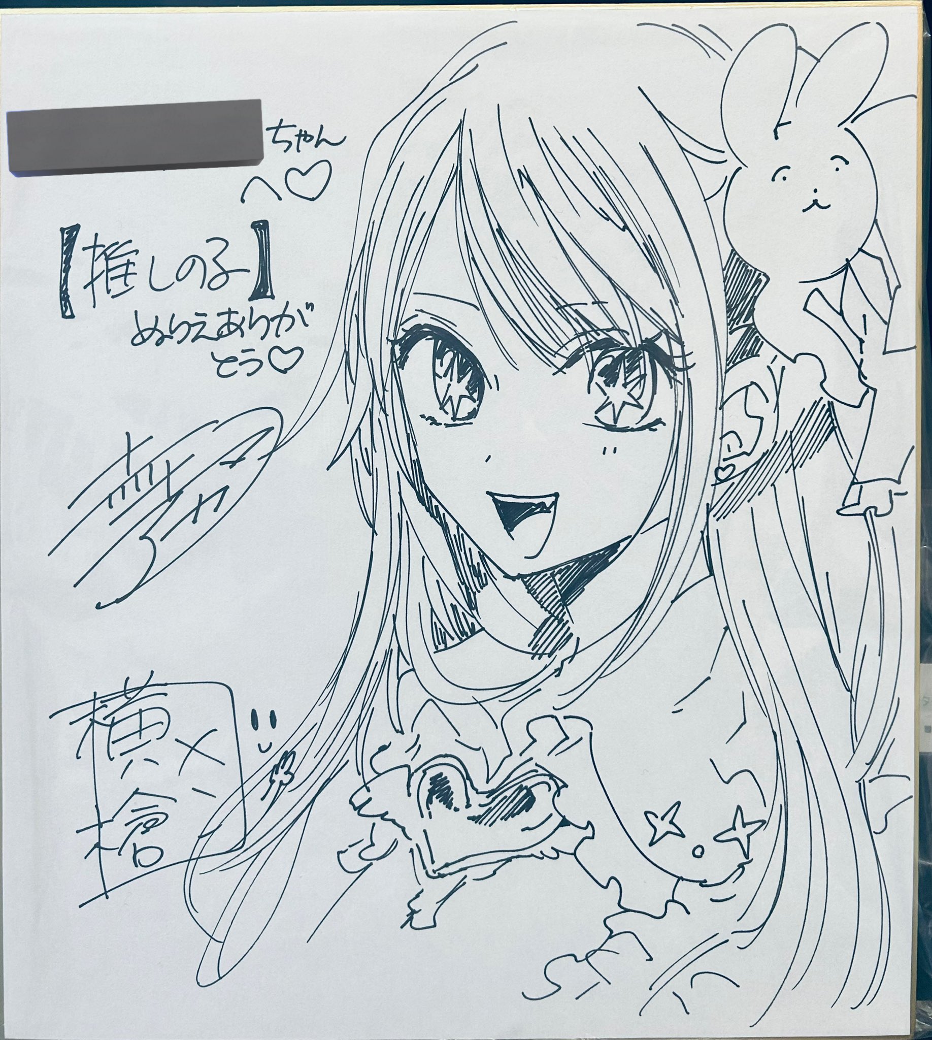 からめるぷりん@まとめ本販売中！ on X: 