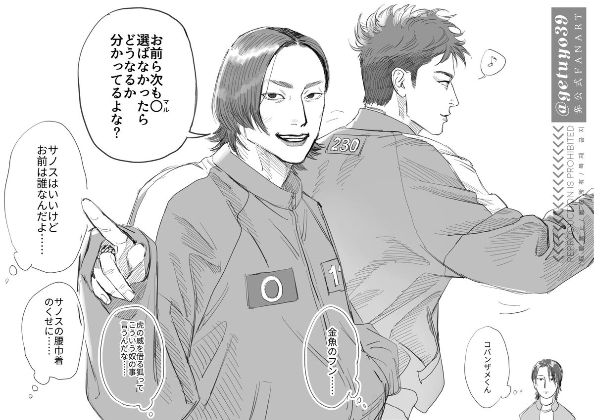 放浪者🗿 tweet media