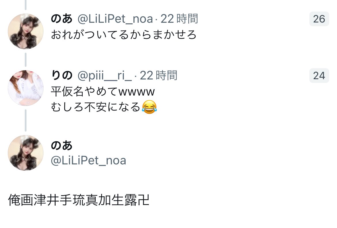 piii__ri_'s tweet photo. 🫶❤️ww https://t.co/c7N3VOTpAe