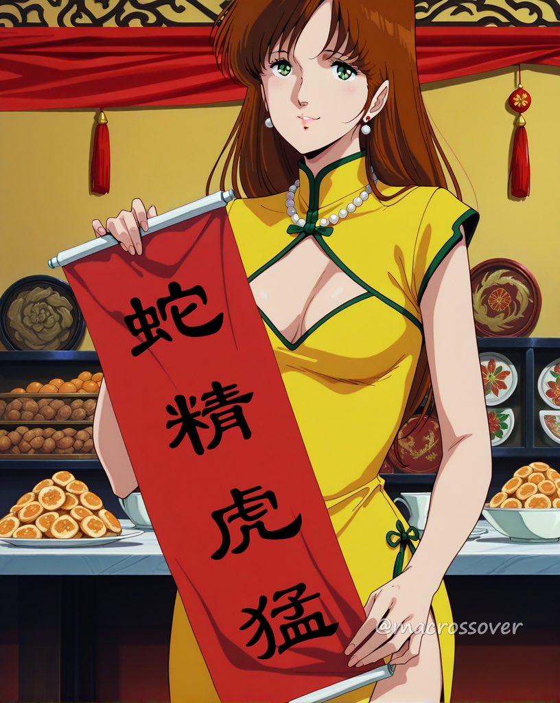 macrossover7's tweet image. Happy Lunar New Year everyone! 🧧🐍
#macross #robotech