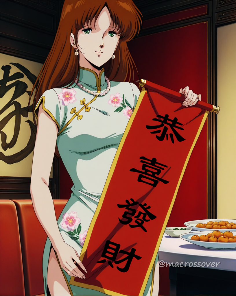 macrossover7's tweet image. Happy Lunar New Year everyone! 🧧🐍
#macross #robotech