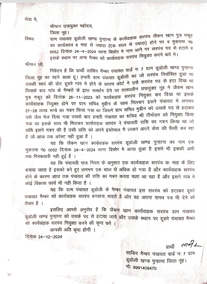 Rahul tweet media