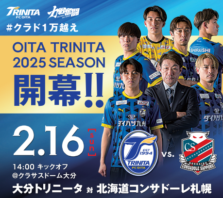 TRINITAofficial's tweet photo. 🔵🟡クラブからのお知らせ🐢📣

／
監督・選手・スタッフ全員によるホーム開幕戦の
チラシ配布大作戦！！
＼

大分県内18市町村で開幕戦に向けたチラシ配布を行いますので是非、受け取って下さい‼️😆
開幕戦は #クラド1万越え ‼️

🔹開催日時・場所の詳細は⏬
https://t.co/W3KGx9wBT5

#大分トリニータ #trinita #力戦奮闘 #クラド1万人