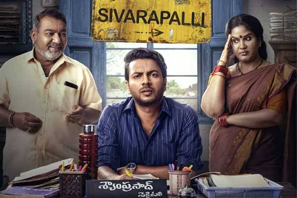 Agent1160071's tweet photo. Haven't watched Panchayat but this one is 😂😂
@smayurk as secretary did too good.
Sorry for grammatical mistakes as I'm not a GMAT aspirant.
#sivarapalli https://t.co/5HdTCR97mC