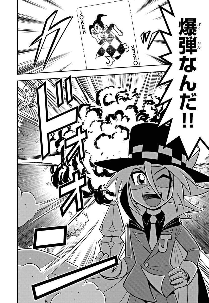 Post by アニメ「怪盗ジョーカー」公式 on X: (6/10)