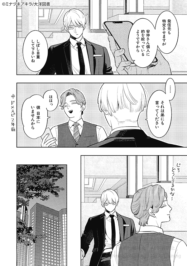 大洋図書/bs-garden (@bs_garden) / X 大洋図書/bs-garden (@bs_garden) / X