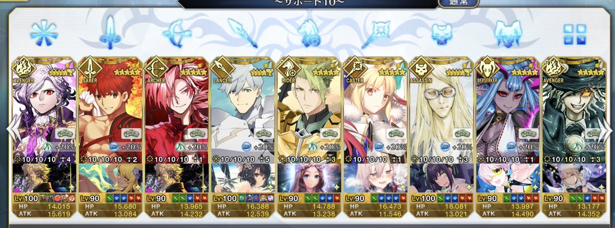 jupiterzeus13's tweet photo. #FGO
#FGO好きと繋がりたい 
（鯖欄更新のため再投稿）
ロクデナシ(マーリン)をボロカスに言ってることが多いですが嫌いではないです
ボイジャーきゅんは私の可愛い弟だと思っているおねぇちゃんだよ(^q^)
気軽にフォローしてね
フレコ交換お声掛け下さいませー https://t.co/v6ViHuaeHb