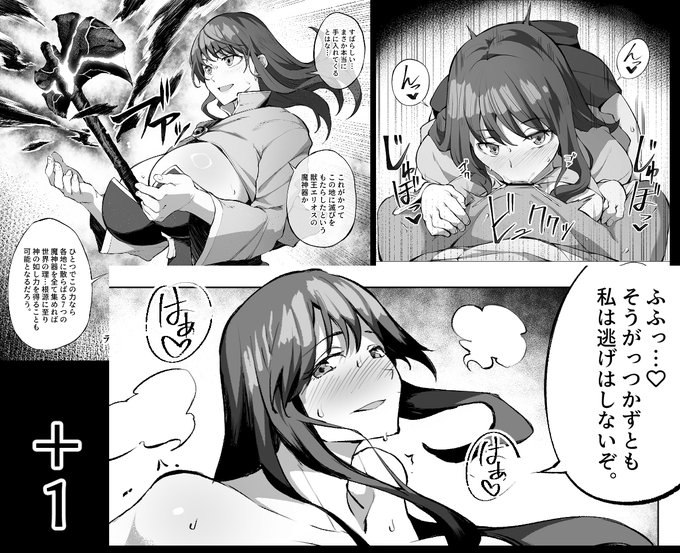 前回の作品にえっちシーンを加えて支援サイトで公開しました!よろしくお願いします!
【fantia】https://t.co/DZzkExwAZ3
【FANBOX】https://t.co/aCqcOKbRsR 