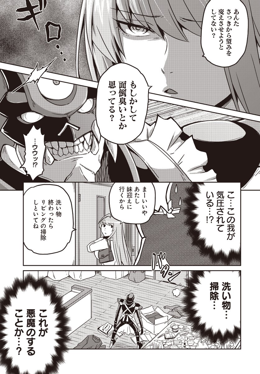 (2/4) 