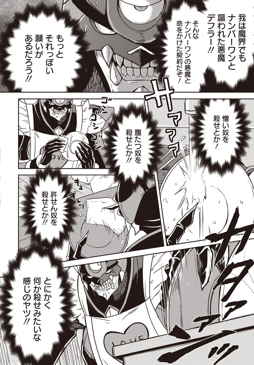 (3/4) 