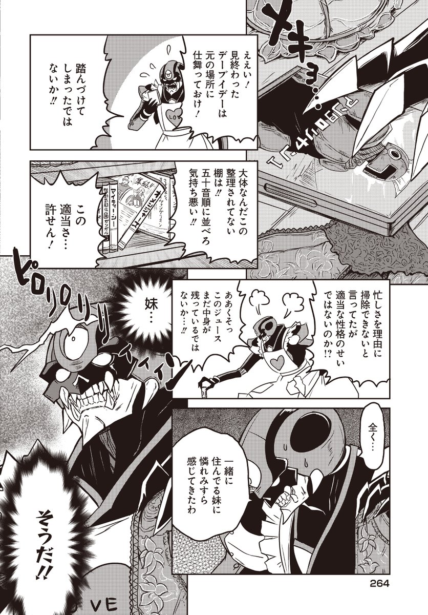 (3/4) 
