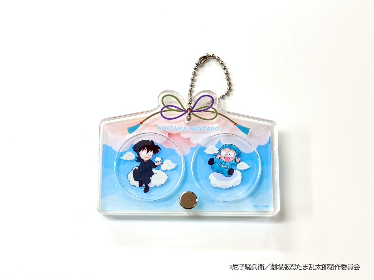 天空遊歩の段 事後通販実施中? 絵馬風アクリルフレームキーホルダー 