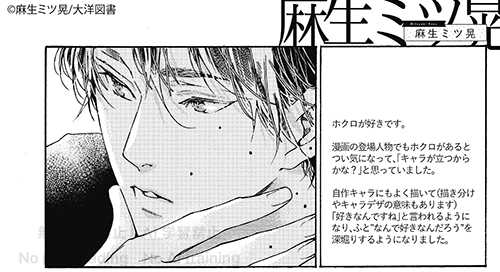 大洋図書/bs-garden (@bs_garden) / X 大洋図書/bs-garden (@bs_garden) / X