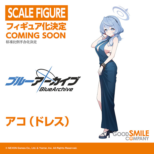 ブルーアーカイブ　ドレス天雨アコ　塗装済みフィギュア アコ（ドレス）｜グッドスマイルカンパニー公式ショップ