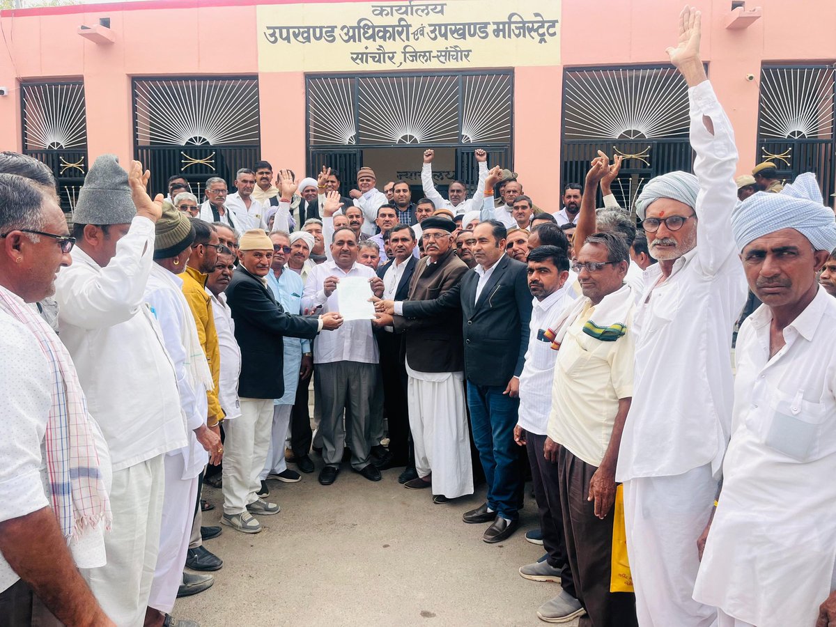 आज सांचौर जिला कलेक्ट्रेट कार्यालय के आगे चल रहे 31वें दिन धरना स्थल पर उपस्थित होकर आमजन को संबोधित किया और उपखंड अधिकारी को सांचौर जिला यथावत रखने के लिए मुख्यमंत्री के नाम का ज्ञापन सौंपा।

#सांचौरजिलाबचाओ
#लड़ेंगेजीतेंगे
<a href="/RajCMO/">CMO Rajasthan</a> <a href="/BhajanlalBjp/">Bhajanlal Sharma</a> <a href="/INCRajasthan/">Rajasthan PCC</a>