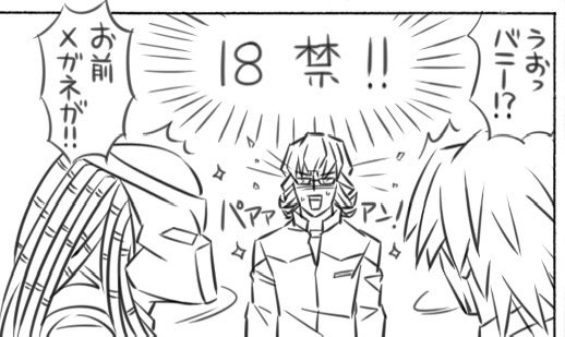 @s_sagami めちゃくちゃ焼かれました!!!あんに色気ダダ漏れでいいの…?もはや18禁だよ! 