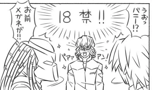 @s_sagami めちゃくちゃ焼かれました!!!あんに色気ダダ漏れでいいの…?もはや18禁だよ! 