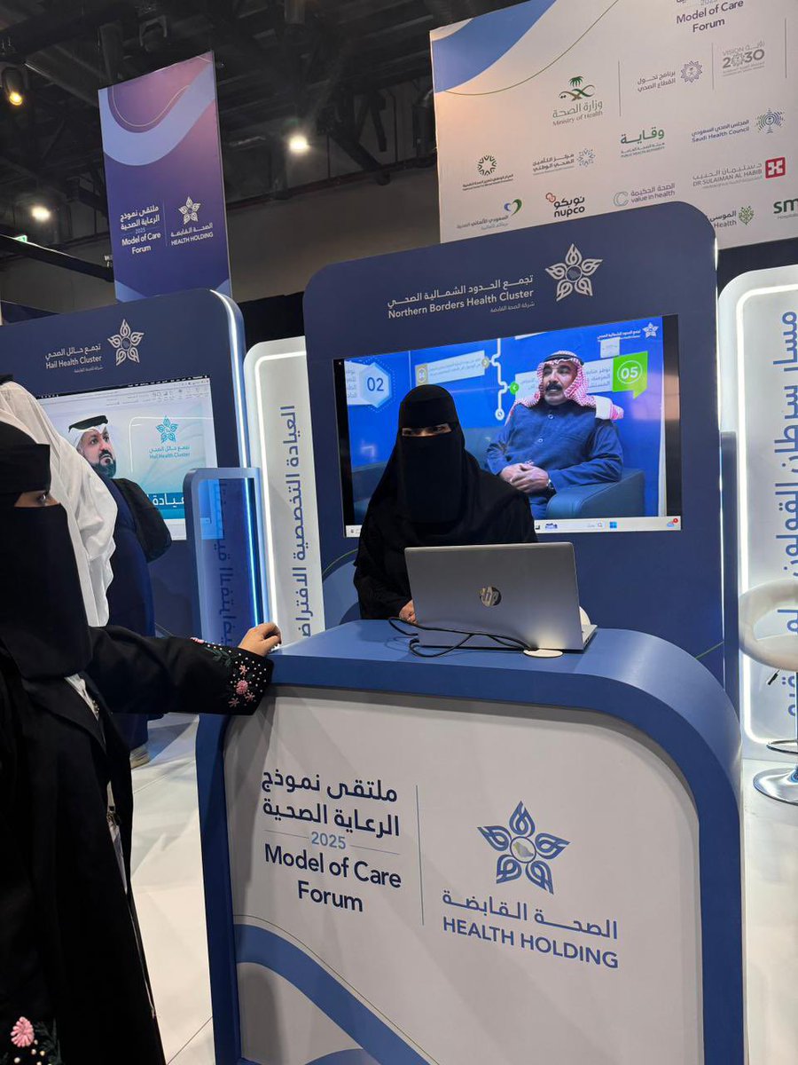 n1cluster's tweet photo. الرئيس التنفيذي لـ #تجمع_الحدود_الشمالية_الصحي 
أ مروان بن عبدالرحمن اليحيى 
يزور ركن تجمع الحدود الشمالية الصحي 
في ملتقى نموذج الرعاية الصحية ، ويشيد بجهود الزملاء على مشاركهتم في العيادات التخصصية الإفتراضية . https://t.co/CjiFFRBL2X