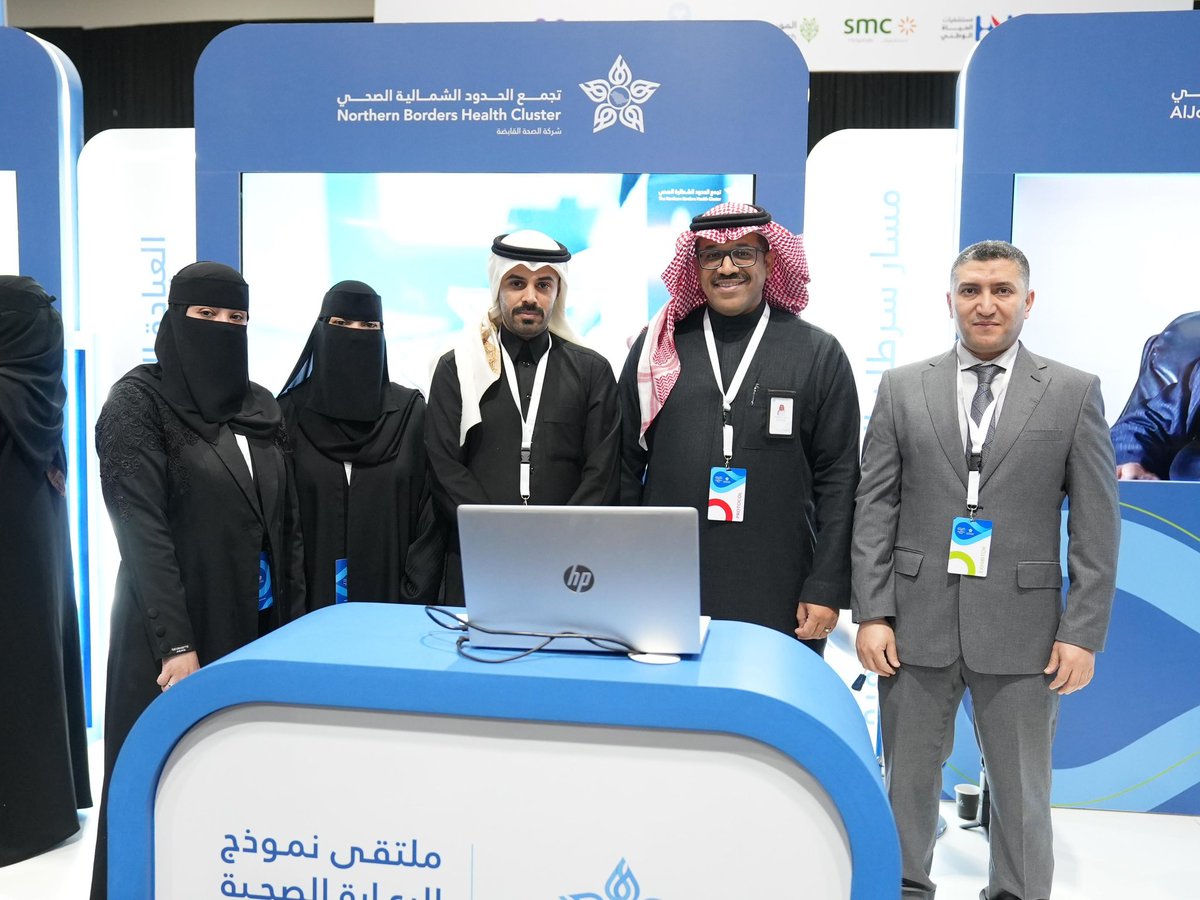n1cluster's tweet photo. الرئيس التنفيذي لـ #تجمع_الحدود_الشمالية_الصحي 
أ مروان بن عبدالرحمن اليحيى 
يزور ركن تجمع الحدود الشمالية الصحي 
في ملتقى نموذج الرعاية الصحية ، ويشيد بجهود الزملاء على مشاركهتم في العيادات التخصصية الإفتراضية . https://t.co/CjiFFRBL2X