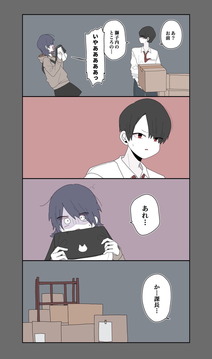 この百貨店はフィクションです(6/6) 