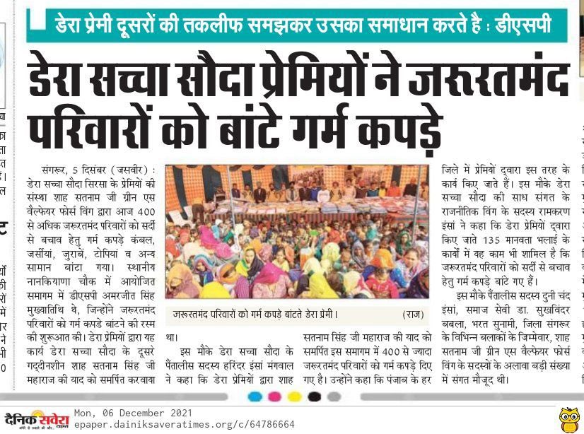 yashikakumar777's tweet photo. These remarkable individuals of Dera Sacha Sauda don’t just talk about change-they embody it,dedicating their time and energy to welfare works that uplift communities. It's the powerful vision shared by Ram Rahim Ji that inspires them to serve others passionately. #WinterWelfare https://t.co/EVpiXdrSZY