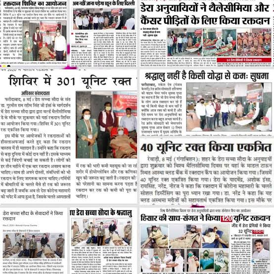 sakshirai550's tweet photo. “Khoon Bin Jane Na Denge Zindagi", with this motive the volunteers of Dera Sacha Sauda do #BloodDonation.
They are globally recognized as "True Blood Pumps". 🩸
Hats off to the inspiration and teachings of Saint Ram Rahim Ji . 👏 https://t.co/X5jbrZrUHU