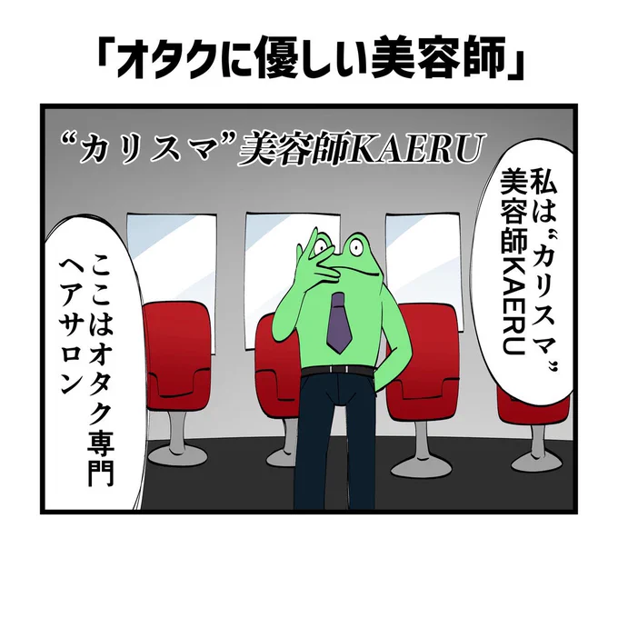 不可解な漫画が公開されたのでよろしくお願いします 