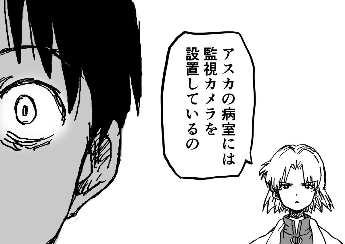 おにくちゃん🔪肉斬り包丁 tweet media