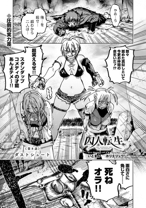 続きはリンク先で無料で読めます!
↓↓↓
https://t.co/2ucaQvZPeU 