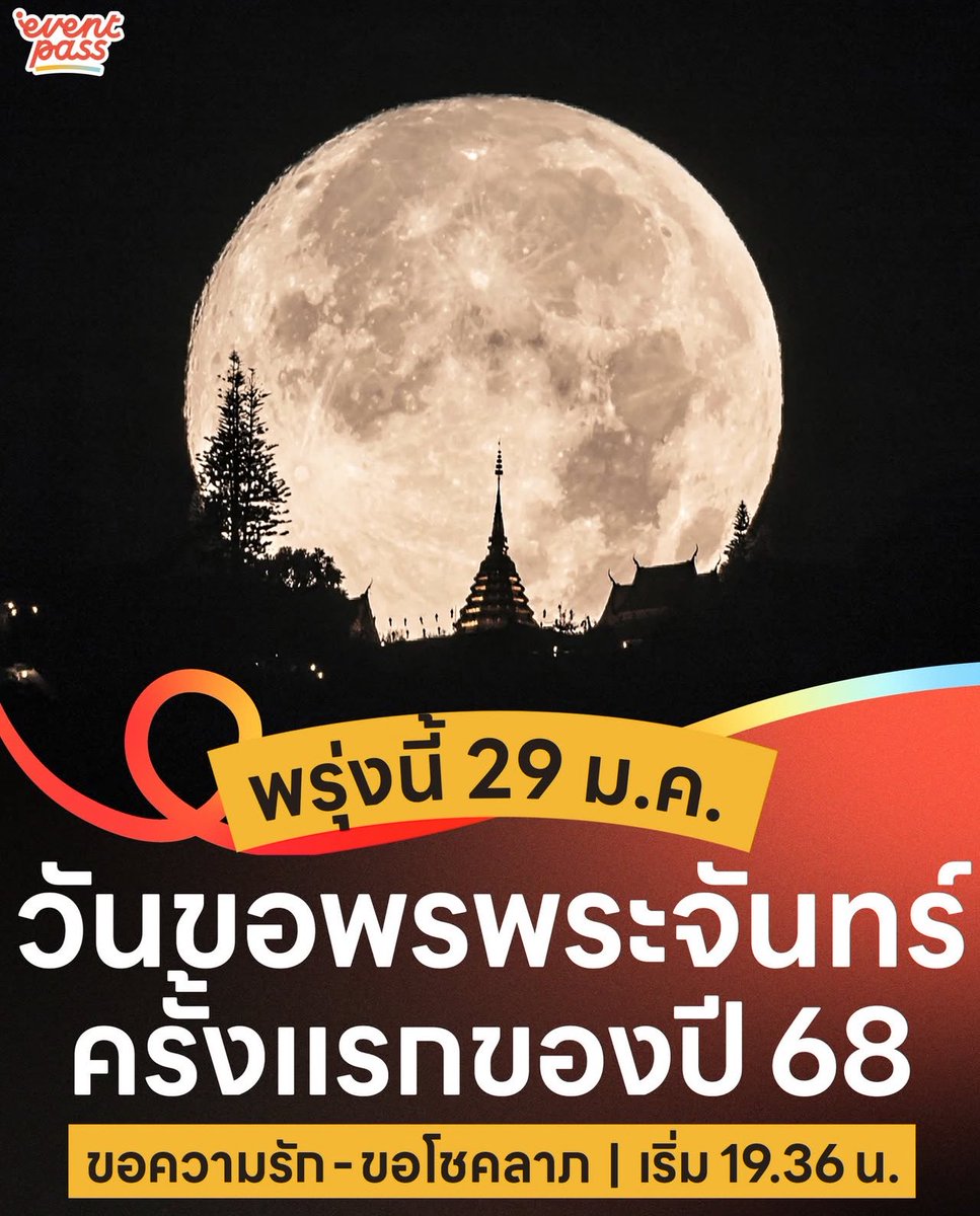 ช่างแม่ง🐰🏳️🌈 tweet media