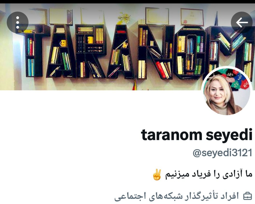MehrabAli243610's tweet photo. سلام برشما خوبان. 
این خفاشان فاشیست تاریخ ۲۷۰ سال این سرزمین در کنار خود کنیزان وغلامان دارند که فقط برای عوام فریبی مردم را به شرق وغرب معامله کنند و منافع شخصی خودراازخون مردم بدست بیاورند.هیچ وقت فریب نخورید.
(ترنم سیدی) یکی ازین کنیزان خود فروخته میباشد.
#StopHazaraGenocide https://t.co/dlifNNMVnX