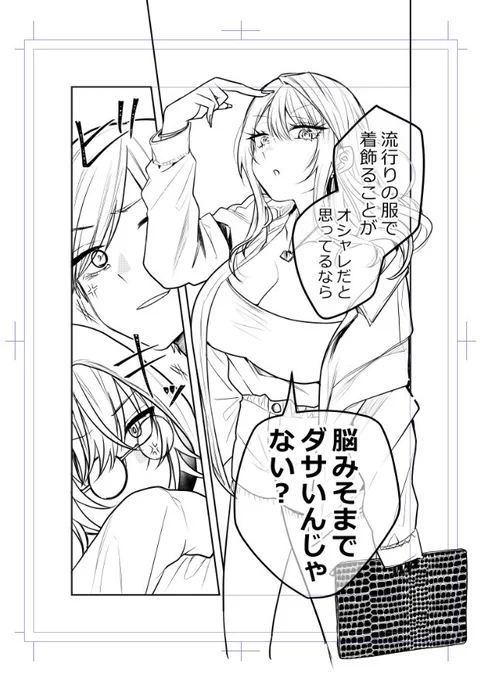 作画ビフォーアフター(1/2) 
