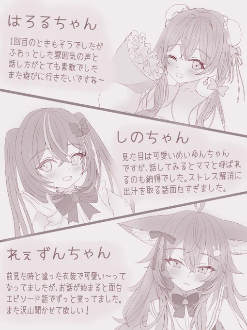 ツーショットの時写真撮ったつもりが撮ってなかったポンコツやらかしちゃいました
めるふろたのしかったです
また行きたいね～
#めるふろ 