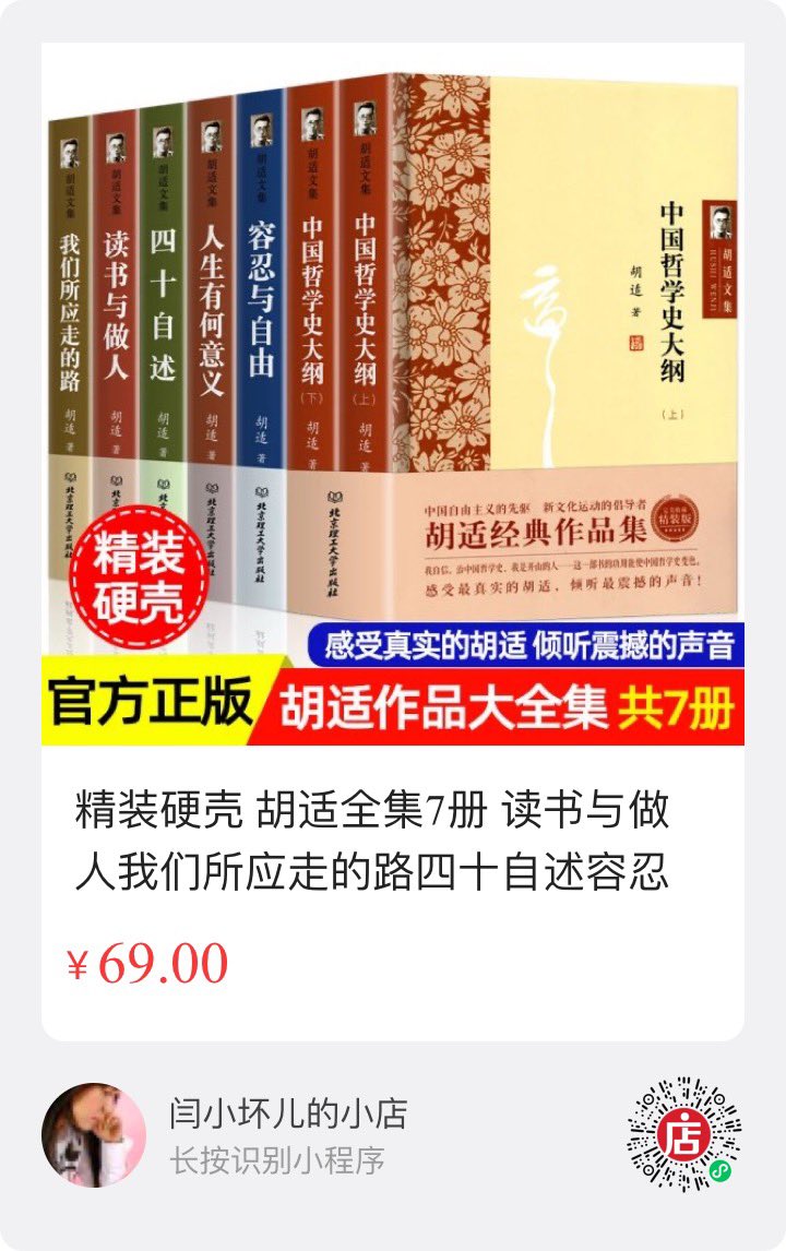 闫小坏儿 tweet media