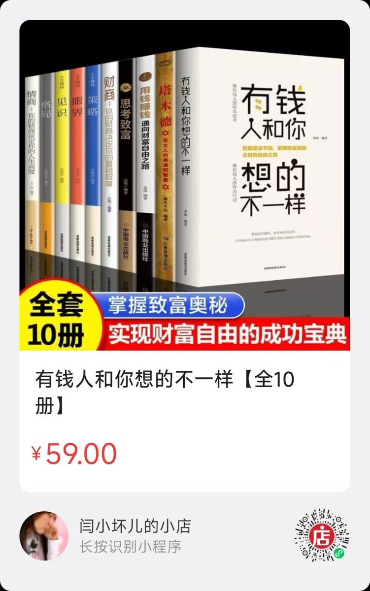 闫小坏儿 tweet media