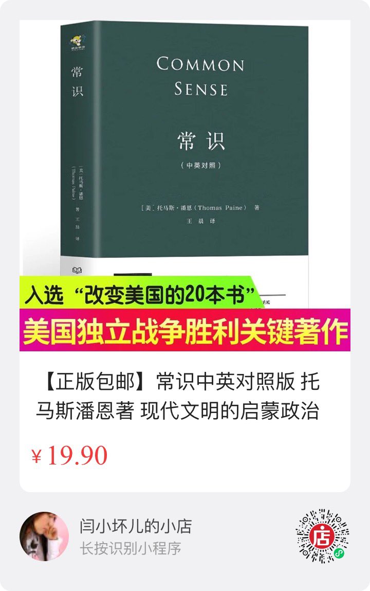 闫小坏儿 tweet media