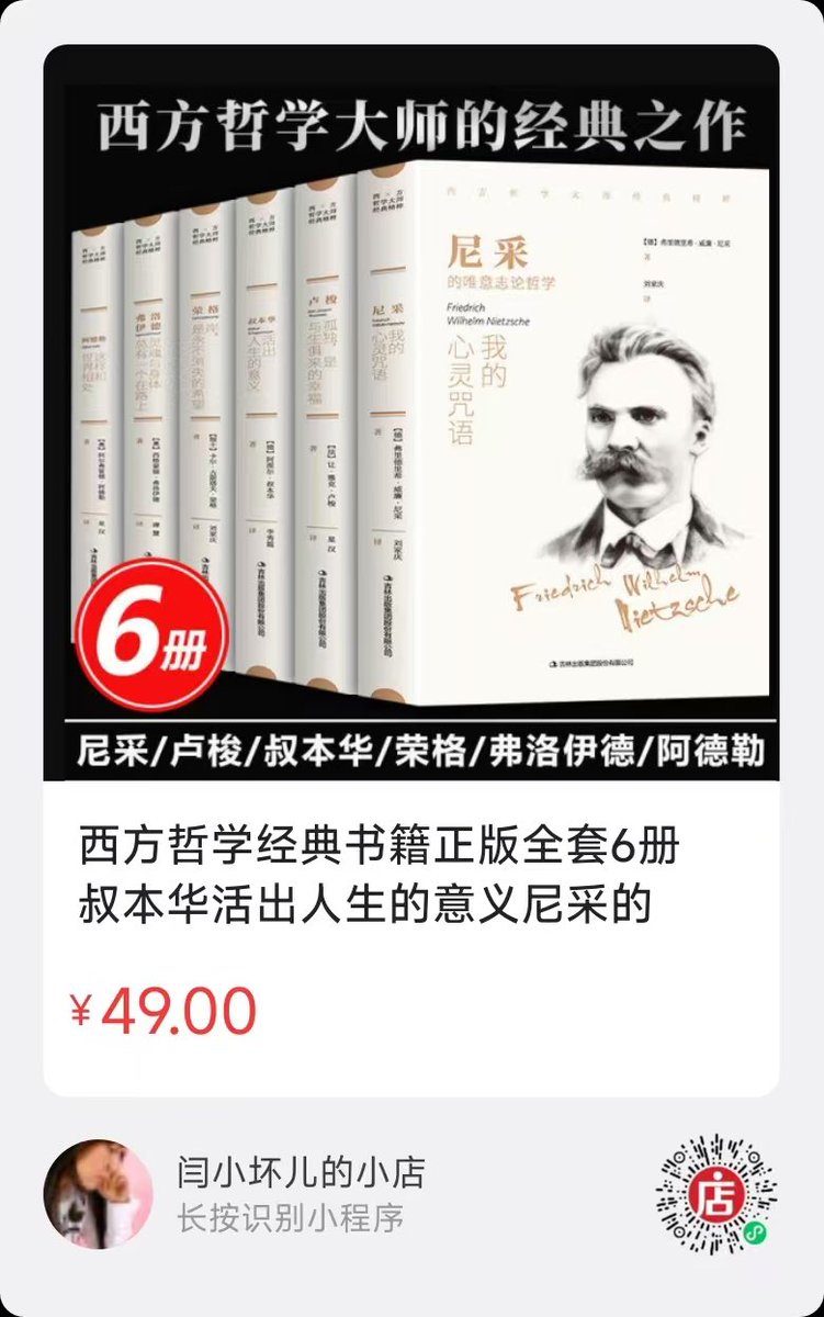 闫小坏儿 tweet media