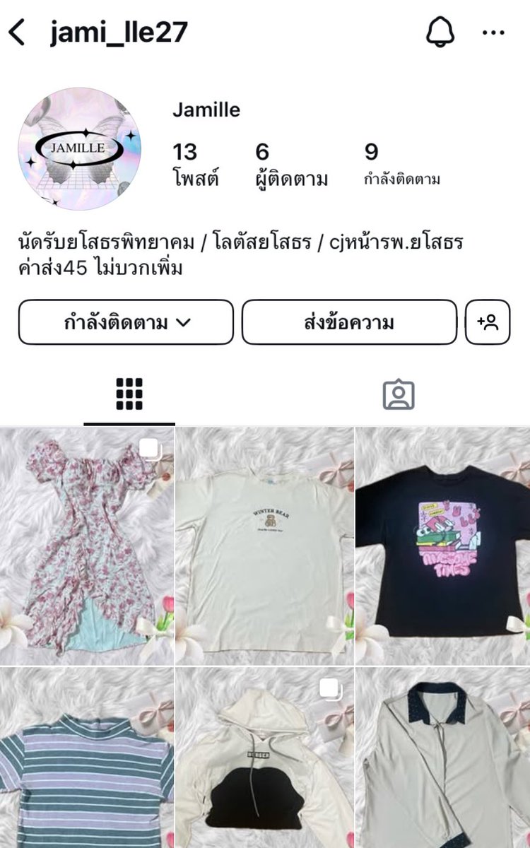 jjrubyjaymini's tweet photo. ไอจีงับ https://t.co/dRuskABdTO