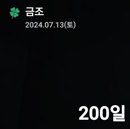 prospector_0319's tweet photo. 축하해 준다고 했잖아, 재밌을 거라고 했잖아. 그런데 뭔, 기념빵? https://t.co/x47PZcawRr