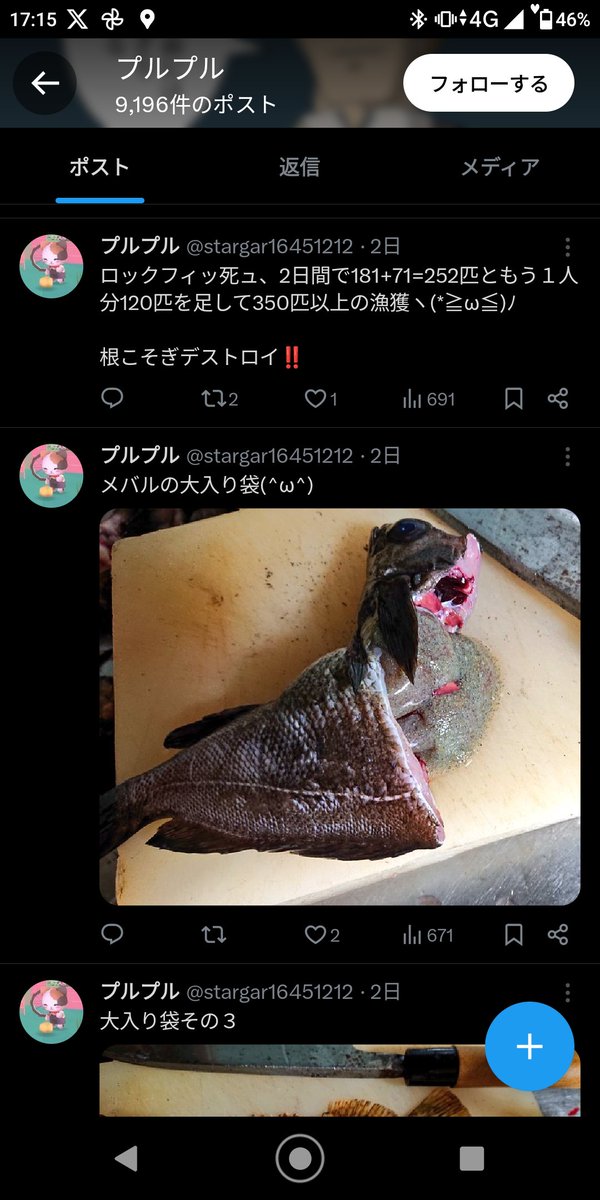 fang4274's tweet photo. とんでもねぇバケモン見っけて絶句 https://t.co/E3yBYzS0j1