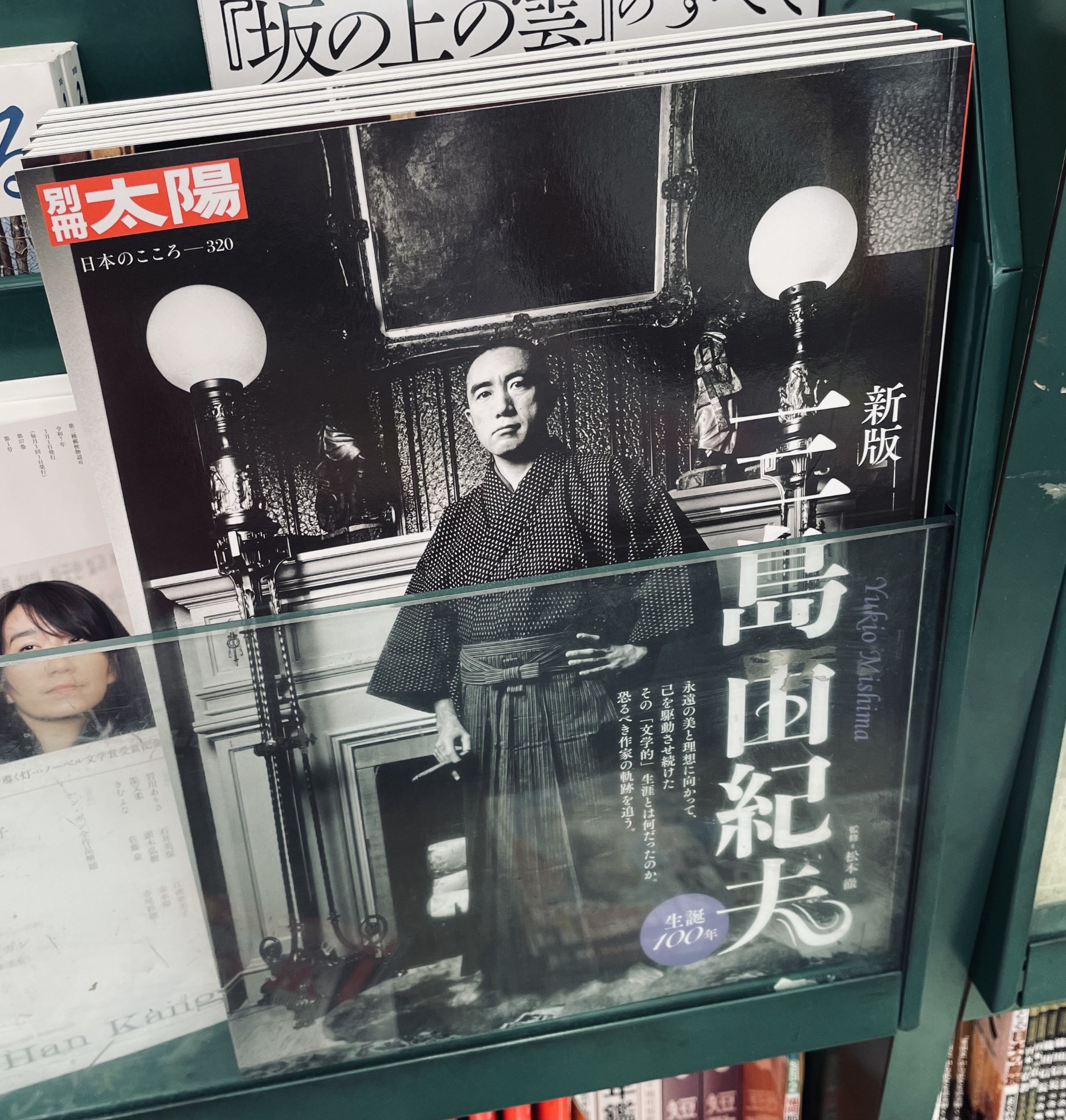 沖社協三十年のあゆみ―沖社協創立三十周年記念誌 (1981年