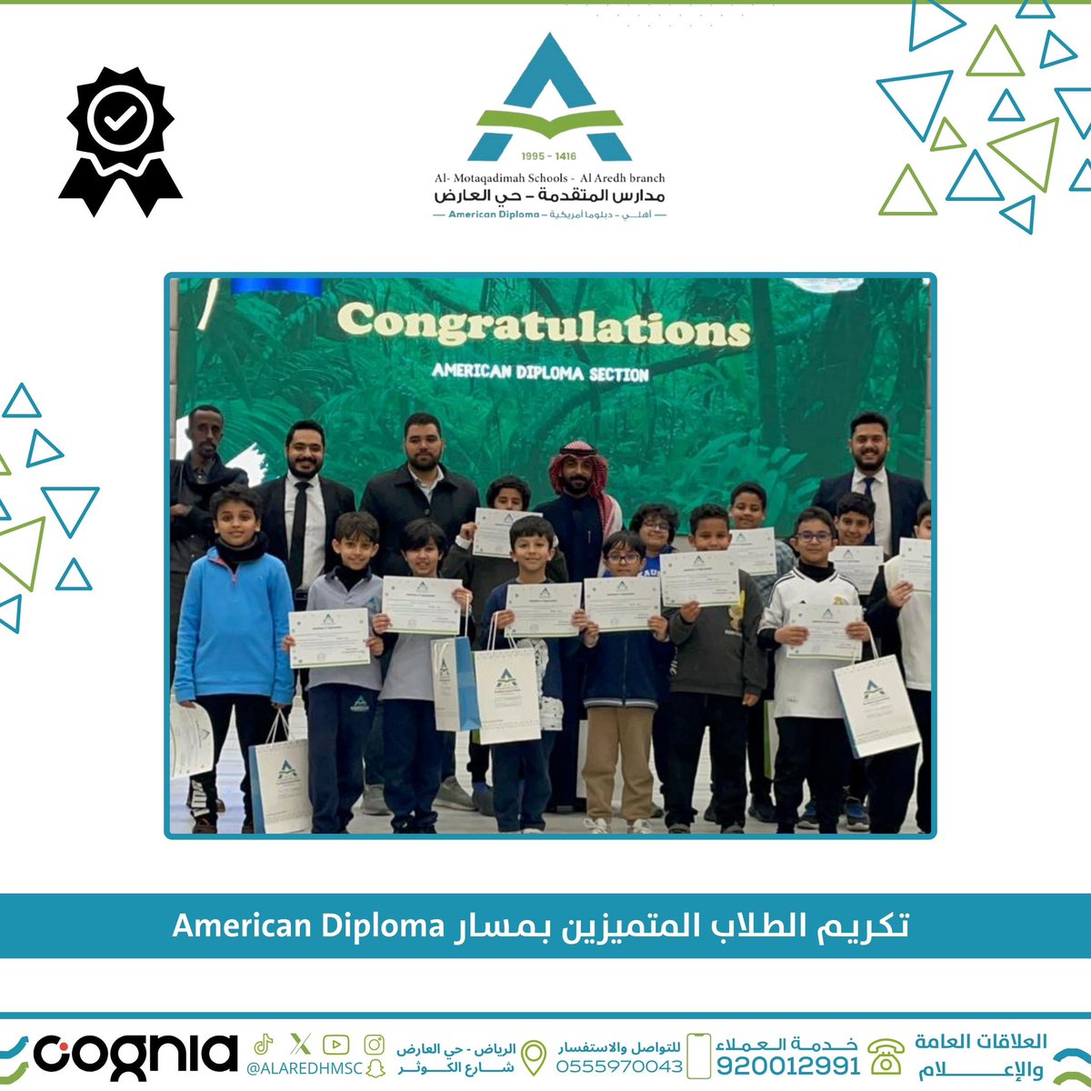 Blueonchaiih's tweet photo. تـكـريم الطـلاب المتـميزين بمـسار
 American Diploma✨

https://t.co/nlPg7oLRpo
#مدارس_المتقدمة
#مدارس_المتقدمة_حي_العارض
#ضمان_التعلم_والتعليم https://t.co/9kkQtJU51q