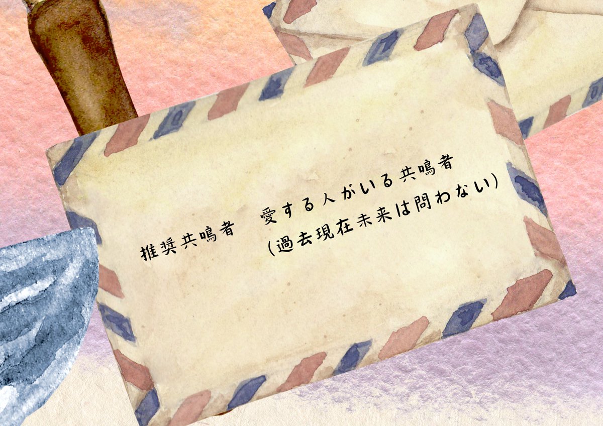 gomanoske's tweet photo. シナリオトレーラーできたー！
（なお本編はまだ無い）
本編書いたら修正されるかもしれない箇所あり
うちよそでも、それぞれに愛する人がいても良き https://t.co/ObcUuS2Vq9